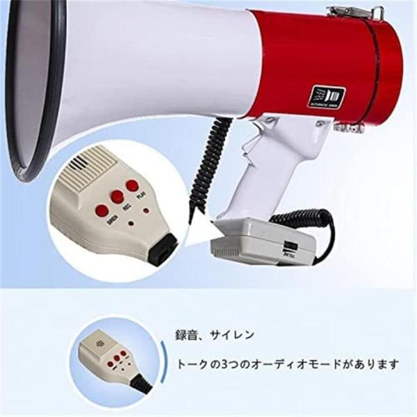 業務用拡声器 ハンドマイク付メガホン ショルダーメガホン50W 株式会社S＆L ハンドマイク付 サイレン機能運動会/集会/イベントに/オフサイトの販売、学校の活動_3