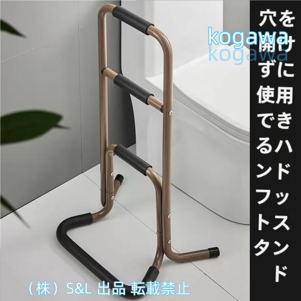 高齢者用モバイルスタンドアシストベッドレール、椅子レール椅子スタンド患者の昇降補助、立位移動補助日常生活補助S＆L高齢者および身体障害者用の安全グラブバ
