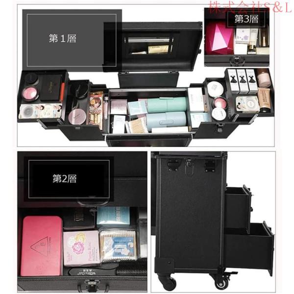 メイクボックス キャスター付き メイクキャリーケース 株式会社S＆L大