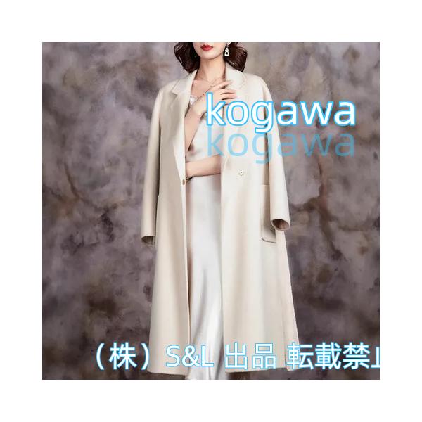 両面カシミヤコート テーラード ジャケット レディースロングコート