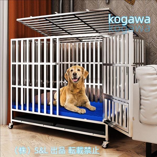 犬用ケージ あらゆる種類のペットの犬と猫に適したステンレス製の犬用ケージ株式会社S＆L大型犬と犬用ケージ-