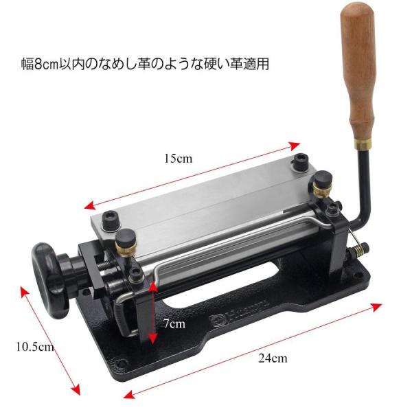 レザーピーラー 革漉き機 手動 手動革漉き機 ベルト・ウォレットなどに最適 レザーピーラー 革漉き機 手動 手動革漉き機 ベルト⁄ウォレット⁄カード
