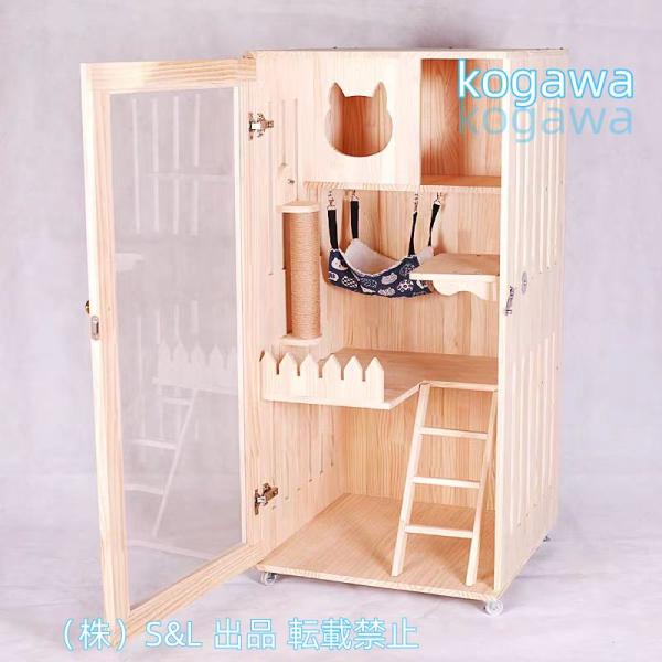 ペット用品　猫用キャビネット ネコトイレ 棚 リビング キャットトイレ 家具 木製キャットケージ　ヴィラ 株式会社S＆L無垢材