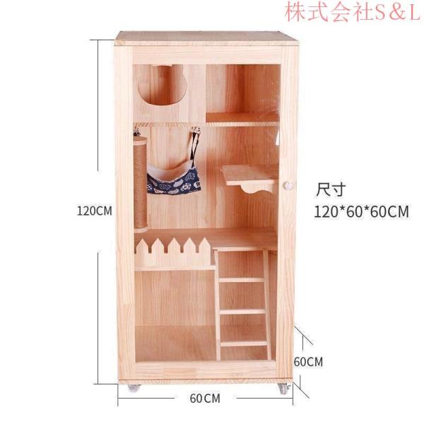 ペット用品　猫用キャビネット ネコトイレ 棚 リビング キャットトイレ 家具 木製キャットケージ　ヴィラ 株式会社S＆L無垢材_2