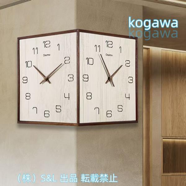 ポストモダン壁時計クリエイティブな両面壁掛け時計ホームファッション壁掛け時計シンプルなソリッドウッドクロックコリドーコーナーの両面の壁の腕時計ファッシ