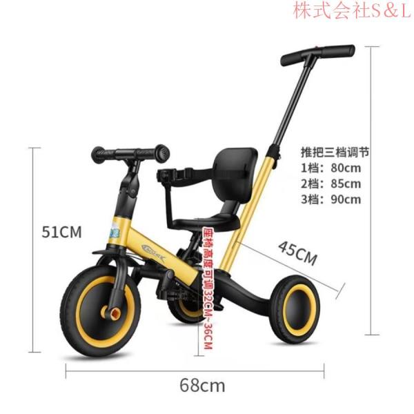 三輪車 子供用三輪車 自転車 1歳 2歳 3歳 手押し棒付き 折りたたみ 5in1 長く使える ペダル付き コントロールバー付き おしゃれ 株式会社S＆L 一台5役_1