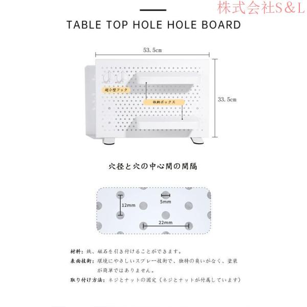 卓上収納 デスク 有孔ボード ペグボード 収納 デスク上置棚 パンチングボード スチール製S＆L 工具不要 ポケット/フック/トレー付き ホワイトとブラック_1
