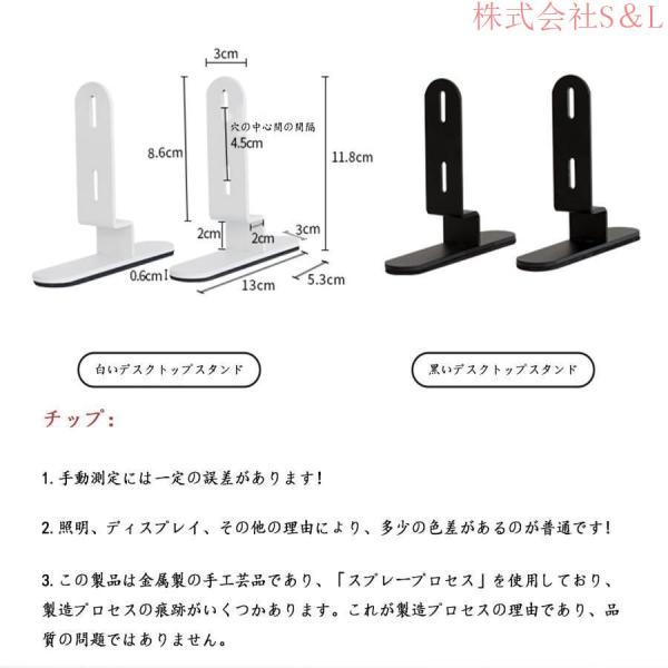 卓上収納 デスク 有孔ボード ペグボード 収納 デスク上置棚 パンチングボード スチール製S＆L 工具不要 ポケット/フック/トレー付き ホワイトとブラック_3