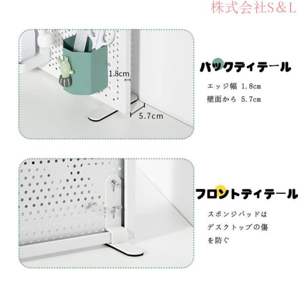 卓上収納 デスク 有孔ボード ペグボード 収納 デスク上置棚 パンチングボード スチール製S＆L 工具不要 ポケット/フック/トレー付き ホワイトとブラック_4