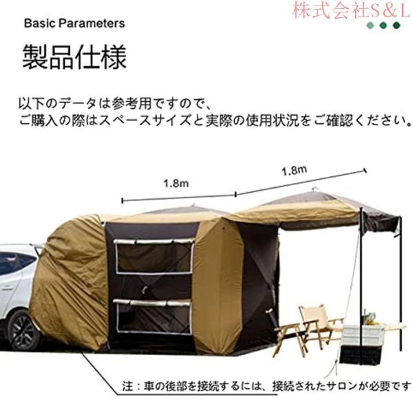 車中泊?キャンプ?アウトドア タイトル リアゲート カーサイドタープ トランクテント SUVラポップアップテント ンドフィールド リアゲート ハッチバックテント 車_5
