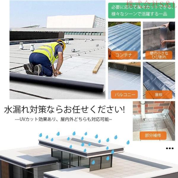 強力 防水 補修テープ 単独作業可能 簡単施工 ブチルテープ ?がして貼るだけ 幅1m長さ (5m) 防水シート 耐熱 S＆L雨漏り 防水シート 屋根 防水 シート 屋根用 防_1