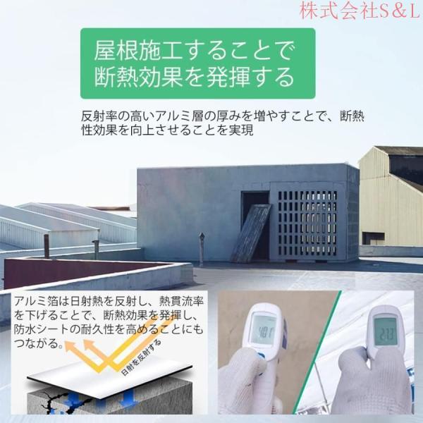 強力 防水 補修テープ 単独作業可能 簡単施工 ブチルテープ ?がして貼るだけ 幅1m長さ (5m) 防水シート 耐熱 S＆L雨漏り 防水シート 屋根 防水 シート 屋根用 防_3