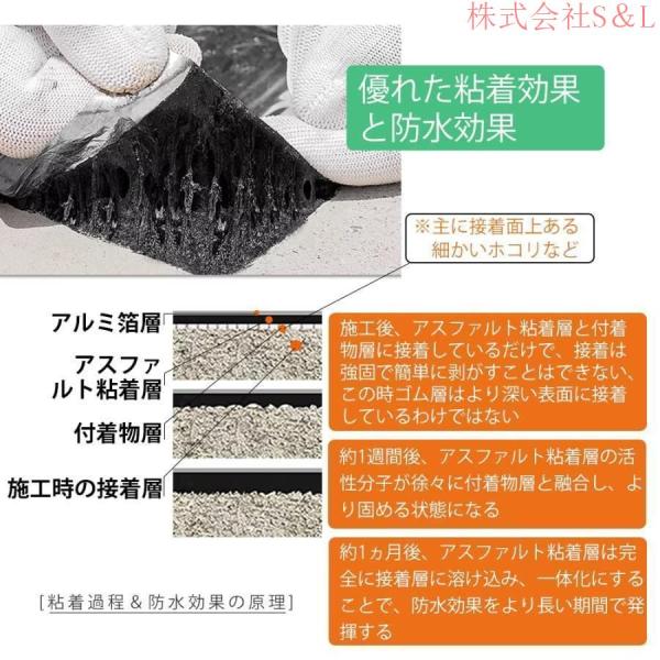 強力 防水 補修テープ 単独作業可能 簡単施工 ブチルテープ ?がして貼るだけ 幅1m長さ (5m) 防水シート 耐熱 S＆L雨漏り 防水シート 屋根 防水 シート 屋根用 防_4