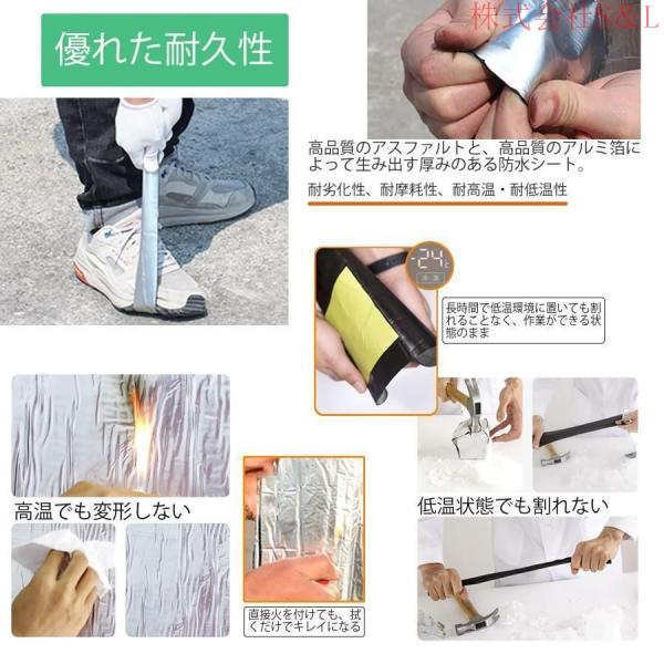 強力 防水 補修テープ 単独作業可能 簡単施工 ブチルテープ ?がして貼るだけ 幅1m長さ (5m) 防水シート 耐熱 S＆L雨漏り 防水シート 屋根 防水 シート 屋根用 防_5
