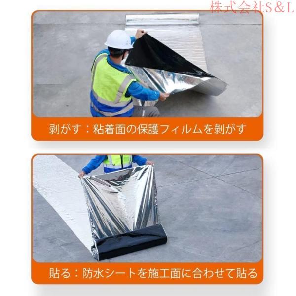 強力 防水 補修テープ 単独作業可能 簡単施工 ブチルテープ ?がして貼るだけ 幅1m長さ (5m) 防水シート 耐熱 S＆L雨漏り 防水シート 屋根 防水 シート 屋根用 防_6