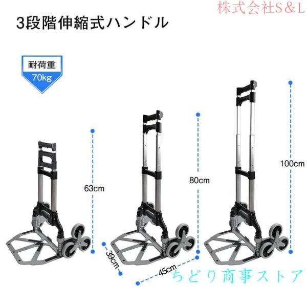 キャリーカート六輪段差?階段カーブ?斜面でこぼこ道に対応折りたたみ小型軽量台車アルミニウム合金ハンドル3階段調節可能S＆Lハンドキャリーコンパクト_1