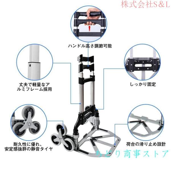 キャリーカート六輪段差?階段カーブ?斜面でこぼこ道に対応折りたたみ小型軽量台車アルミニウム合金ハンドル3階段調節可能S＆Lハンドキャリーコンパクト_2