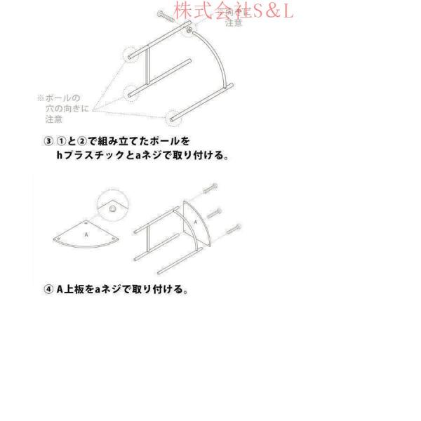 コーナー ハンガー ラック 北欧 ハンガーラック 収納 棚 おしゃれ コーナーラック コーナーハンガー スタンド S＆Lウッド シェルフ コートハンガー アイアン_7