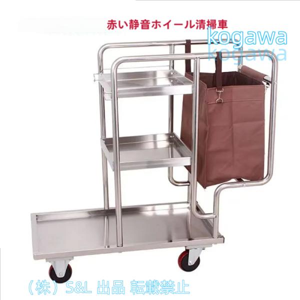 ホテルの清掃台車ホテルの清掃車雑貨ごみ収集車道具車ルームサービス車 (色 : A)