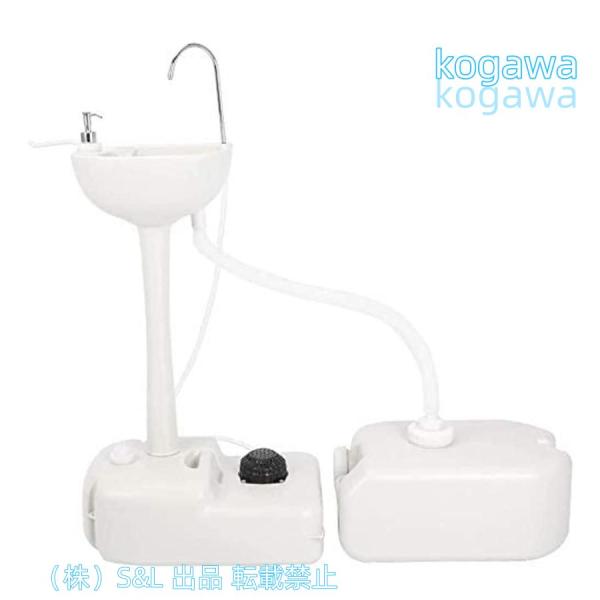 携帯式洗面台、足踏みポンプ移動式独立式洗面器（タオル掛け/石鹸液器と車輪付き）株式会社S＆Lキャンプボウル洗面器ホルダー屋外排水