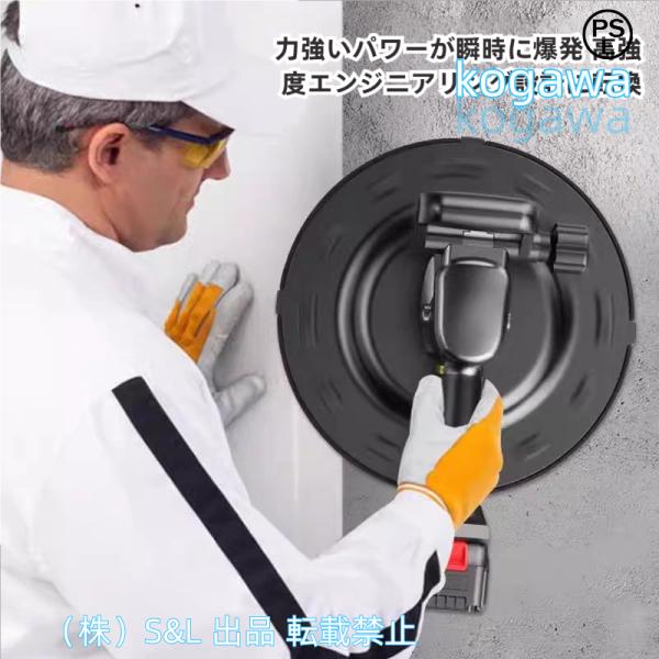 充電式トロウェル 21V ウォールサンダ 電気サンダー セメント コードレス ポリッシャー モルタル コンクリート研磨機 ハンドヘルド パワートロウェル