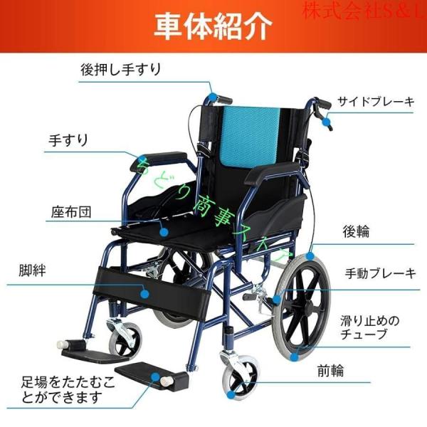 車椅子 折りたたみ 車いす 介助型 軽量 コンパクト 新型簡易車椅子 介助ブレーキ付き ノーパンクタイヤ 株式会社S＆L 移動＆歩行支援 助介護用品お年寄りや向け