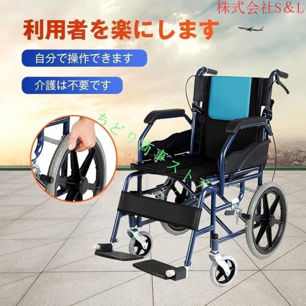 車椅子 折りたたみ 車いす 介助型 軽量 コンパクト 新型簡易車椅子 介助ブレーキ付き ノーパンクタイヤ 株式会社S＆L 移動＆歩行支援 助介護用品お年寄りや向け