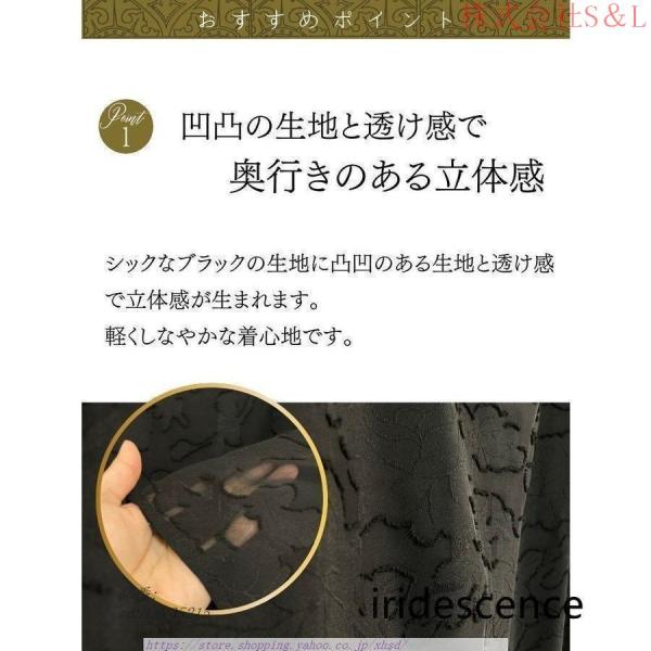 フォーマルドレス 50代 結婚式 ワンピース 袖あり 夏 シニア 30代 70代 パーティードレス 親族 ロング ミセス 株式会社S＆L フォーマルワンピース 大きいサイズ_4