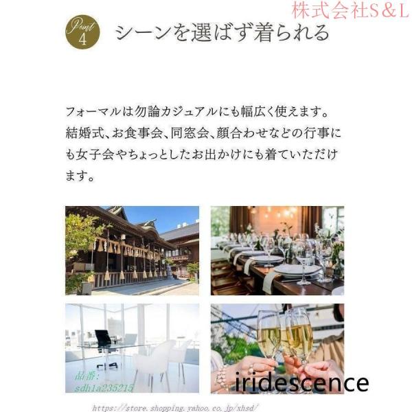 フォーマルドレス 50代 結婚式 ワンピース 袖あり 夏 シニア 30代 70代 パーティードレス 親族 ロング ミセス 株式会社S＆L フォーマルワンピース 大きいサイズ_7
