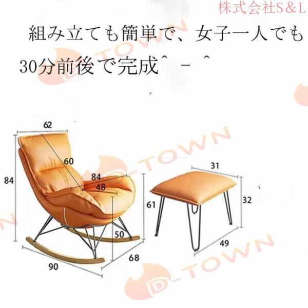 大きいロッキングチェア2点セット 北欧ロッキング ロッキングチェア 株式会社S＆L北欧 ロッキング リラックスチェア 揺り椅子 ソファーリラックスチェア グレー_1