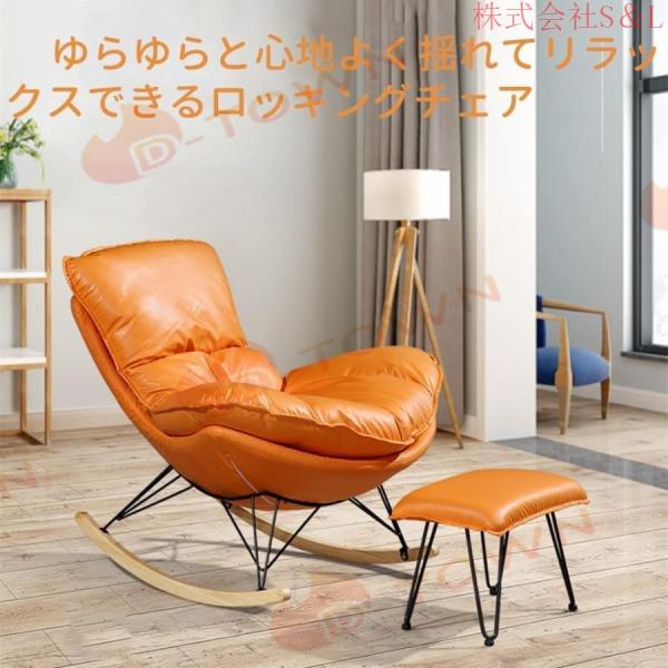 大きいロッキングチェア2点セット 北欧ロッキング ロッキングチェア 株式会社S＆L北欧 ロッキング リラックスチェア 揺り椅子 ソファーリラックスチェア グレー_2