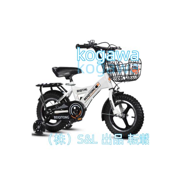 2-12少年少女の自転車歳の子供のための適切なトレーニングホイール12 14 16 18インチバイク株式会社S＆Lと子供自転車子供自転車