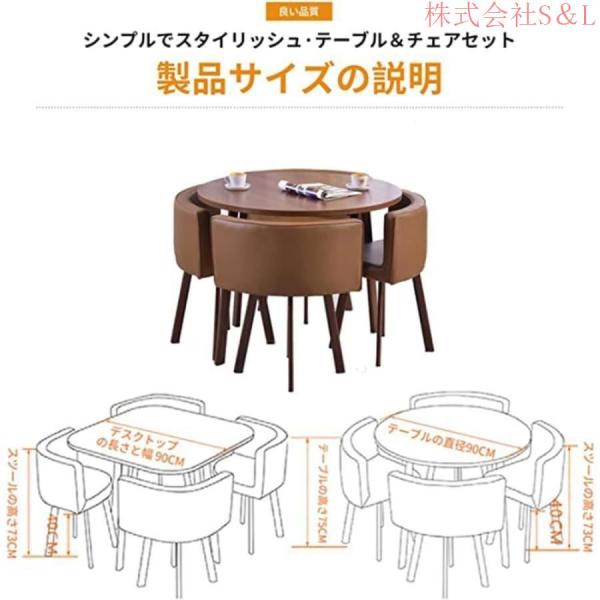丸型ダイニングセット 食卓セット 丸型4人掛けカフェテーブル ダイニングテーブルセット ダイニングルームとキッチン用 アパートリビングルームクリエイティブデ