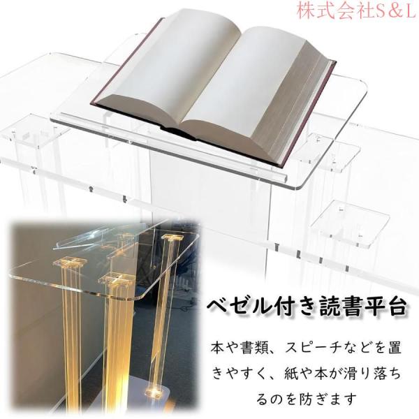 多機能 演台?司会者台 透明 アクリル 書見台 演説台 キャスター付き 表彰台教会用説教壇簡単組立S＆L移動便利 学校の会議の結婚の教会のスピーチ用 教卓 スピー_5