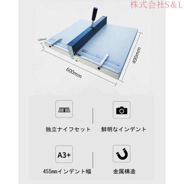 手動紙折り機 折り手動プレス機 事務/業務/広告/学校/企業/銀行/家用オフィス用 A3/A4対応 幅350ｍｍ 株式会社S＆L筋入れ 紙/名刺/写真/ハガキ/招待状_1