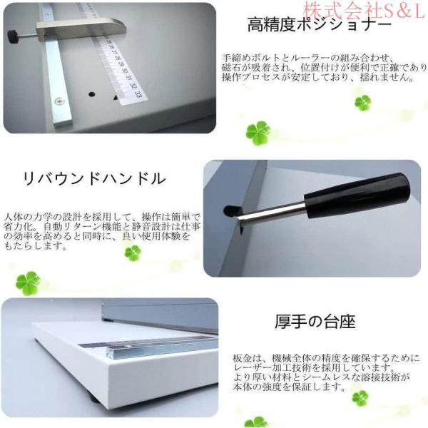 手動紙折り機 折り手動プレス機 事務/業務/広告/学校/企業/銀行/家用オフィス用 A3/A4対応 幅350ｍｍ 株式会社S＆L筋入れ 紙/名刺/写真/ハガキ/招待状_4
