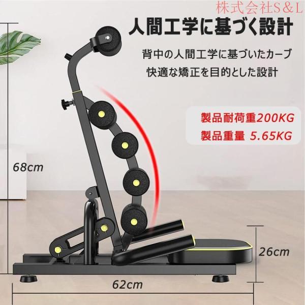 逆さぶらさがり健康器 フィットネスマシン 逆立ち?ストレッチ 器具6段調整 逆立ちマシン 逆立ち健康器具 株式会社S＆L ヨガ補助椅子 懸垂器具 逆立ち健康法 ぶら_6