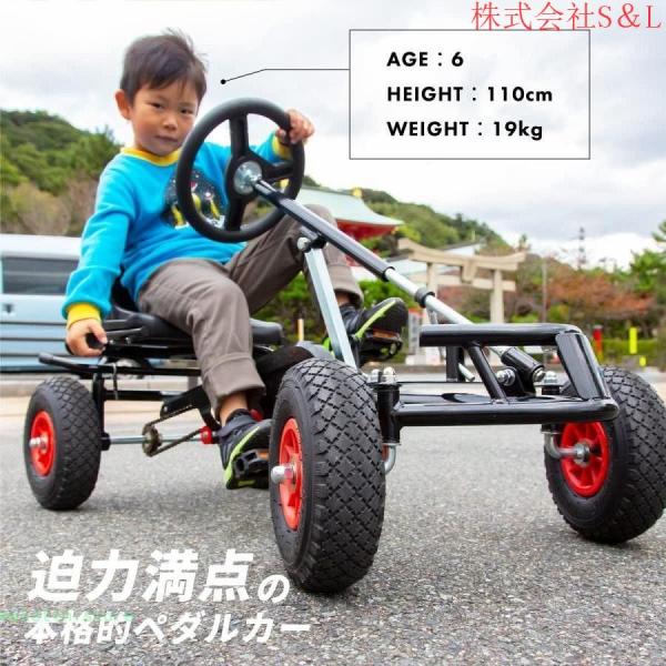 乗用玩具 足こぎ ペダルカー ブレーキ付き 4才? 子供用 株式会社S＆L ゴーカート 車 おもちゃ_2