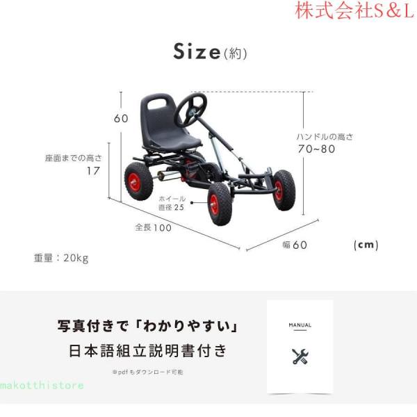 乗用玩具 足こぎ ペダルカー ブレーキ付き 4才? 子供用 株式会社S＆L ゴーカート 車 おもちゃ_6