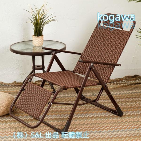 籐リクライニングガーデンチェア屋外ガーデン家具| 折りたたみサンベッド調節可能なサンラウンジャーリクライニングチェア用リビングルームバルコニーパティオビ