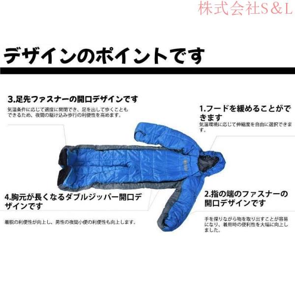 人型寝袋 動ける寝袋 アウトドアスポーツ 寝袋 洗える 山登り用袋着る