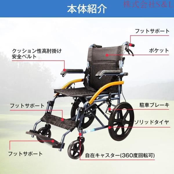 車椅子 折りたたみ 軽量 コンパクト 車いす 高齢者 介助型 手押し 旅行用 外出用 株式会社S＆L背折れタイプ ノーパンクタイヤ_1