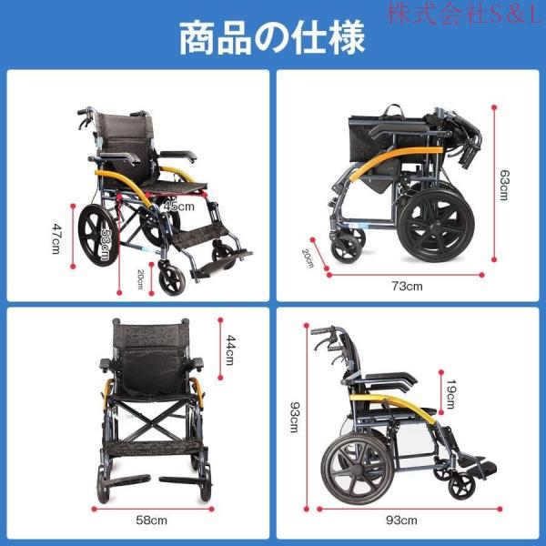 車椅子 折りたたみ 軽量 コンパクト 車いす 高齢者 介助型 手押し 旅行用 外出用 株式会社S＆L背折れタイプ ノーパンクタイヤ_2