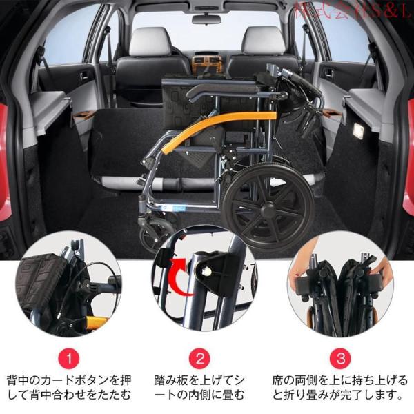 車椅子 折りたたみ 軽量 コンパクト 車いす 高齢者 介助型 手押し 旅行用 外出用 株式会社S＆L背折れタイプ ノーパンクタイヤ_3