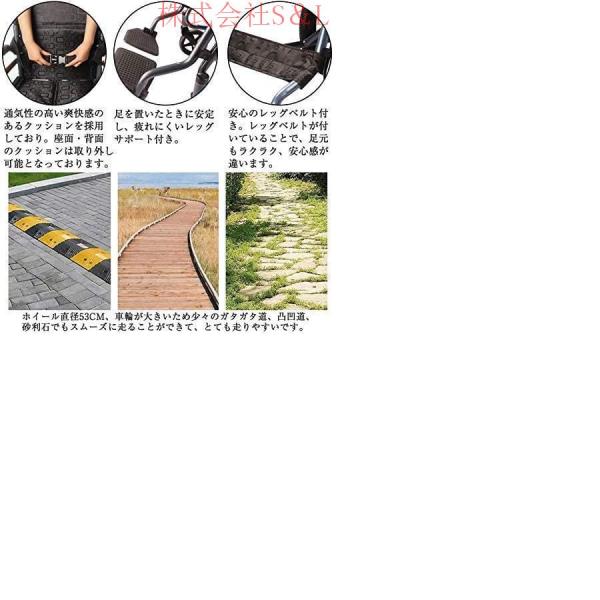 車椅子 折りたたみ 軽量 コンパクト 車いす 高齢者 介助型 手押し 旅行用 外出用 株式会社S＆L背折れタイプ ノーパンクタイヤ_6