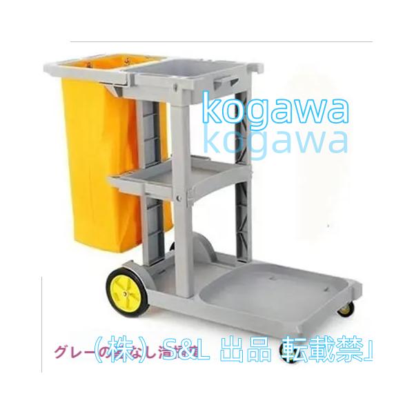 掃除カート ビルメンテナンスカート トラスト クリーニングカート 業務用 ゴミ収集 清掃用具 掃除道具株式会社S＆L 収納 バケツ ゴミ箱 ワゴン キャスター付き