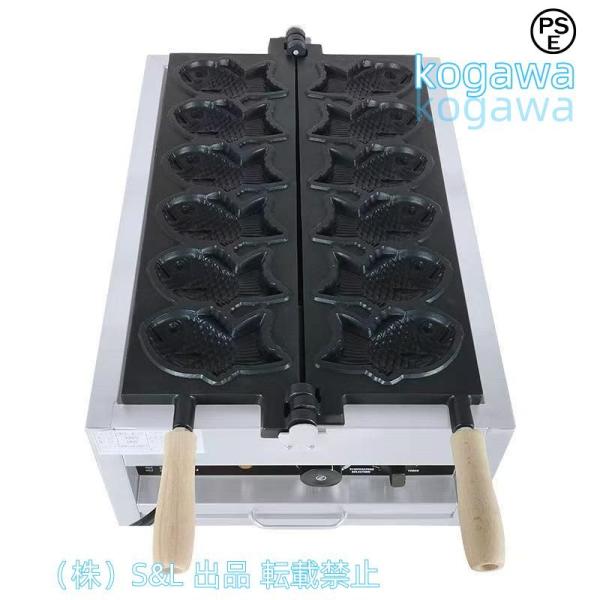 特売！品質★たい焼き器 業務用 電気 6匹 6個 株式会社S＆L重ね合わせ式