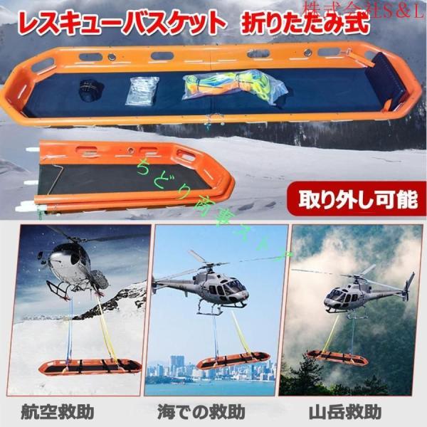 担架ストレッチャー分離式バスケット型担架レスキューバスケットストレッチャー折りたたみ式ステンレス鋼S＆L緊急ストレッチャーバスケット多機能船舶救助_1