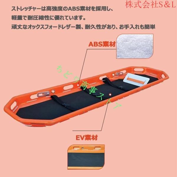 担架ストレッチャー分離式バスケット型担架レスキューバスケットストレッチャー折りたたみ式ステンレス鋼S＆L緊急ストレッチャーバスケット多機能船舶救助_2