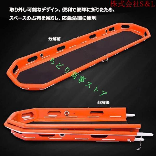 担架ストレッチャー分離式バスケット型担架レスキューバスケットストレッチャー折りたたみ式ステンレス鋼S＆L緊急ストレッチャーバスケット多機能船舶救助_3